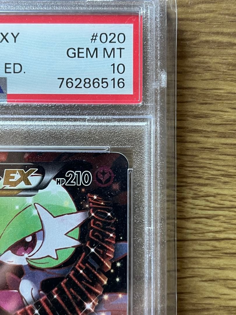 MサーナイトEX RR:1ED[CP3 020/032]ポケキュンコレクション