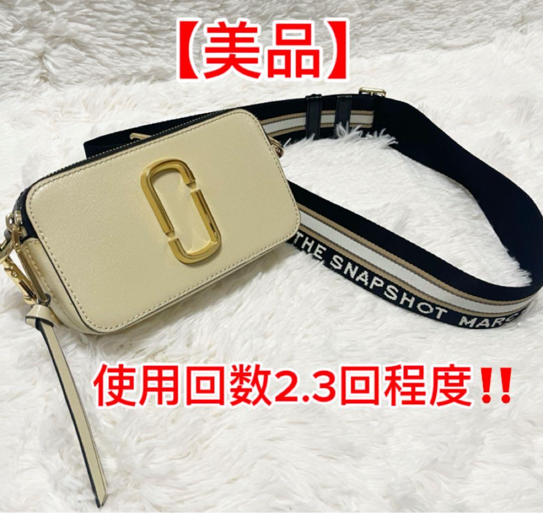 【美品】MARC JACOBS ザ スナップショット