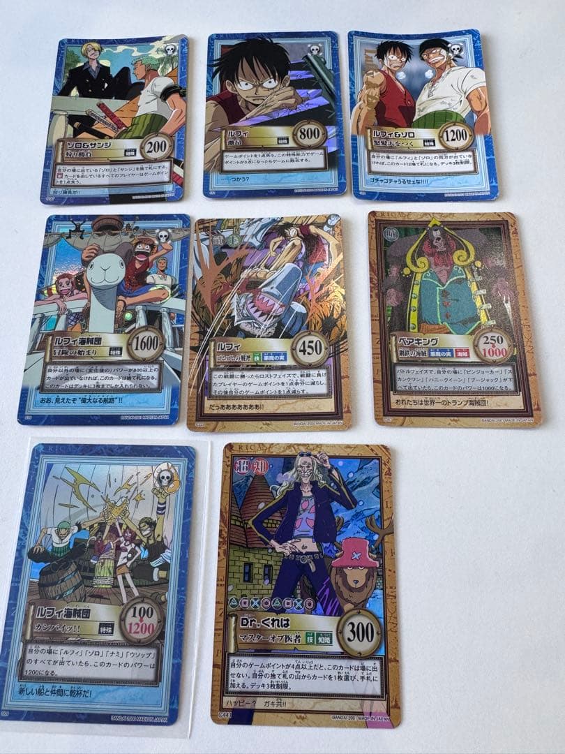 ワンピースカード８枚セット