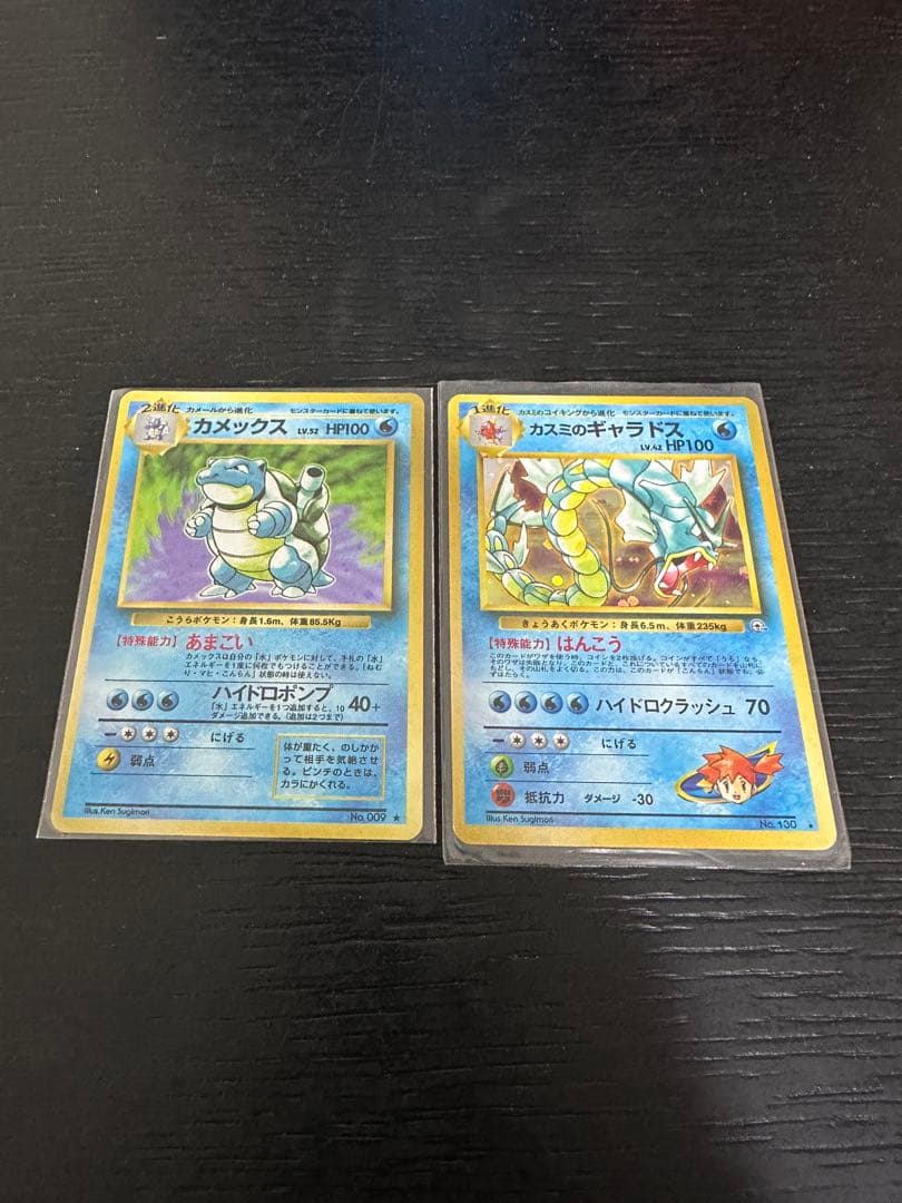 ポケモンカード旧裏　キラ&レアカード