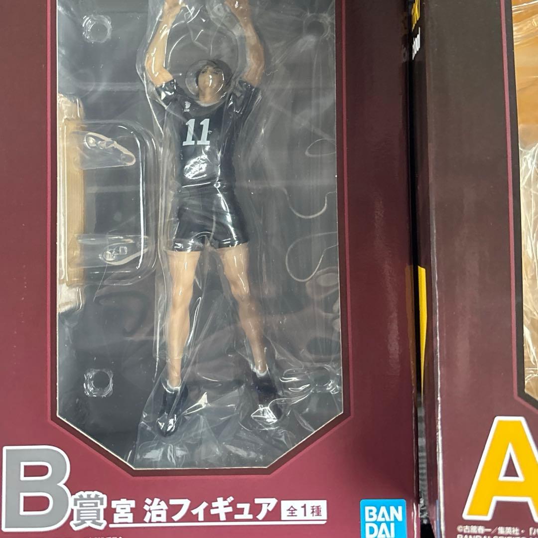 ハイキュー 一番くじ フィギュア 宮侑 宮治　A賞　B賞　まとめ売り
