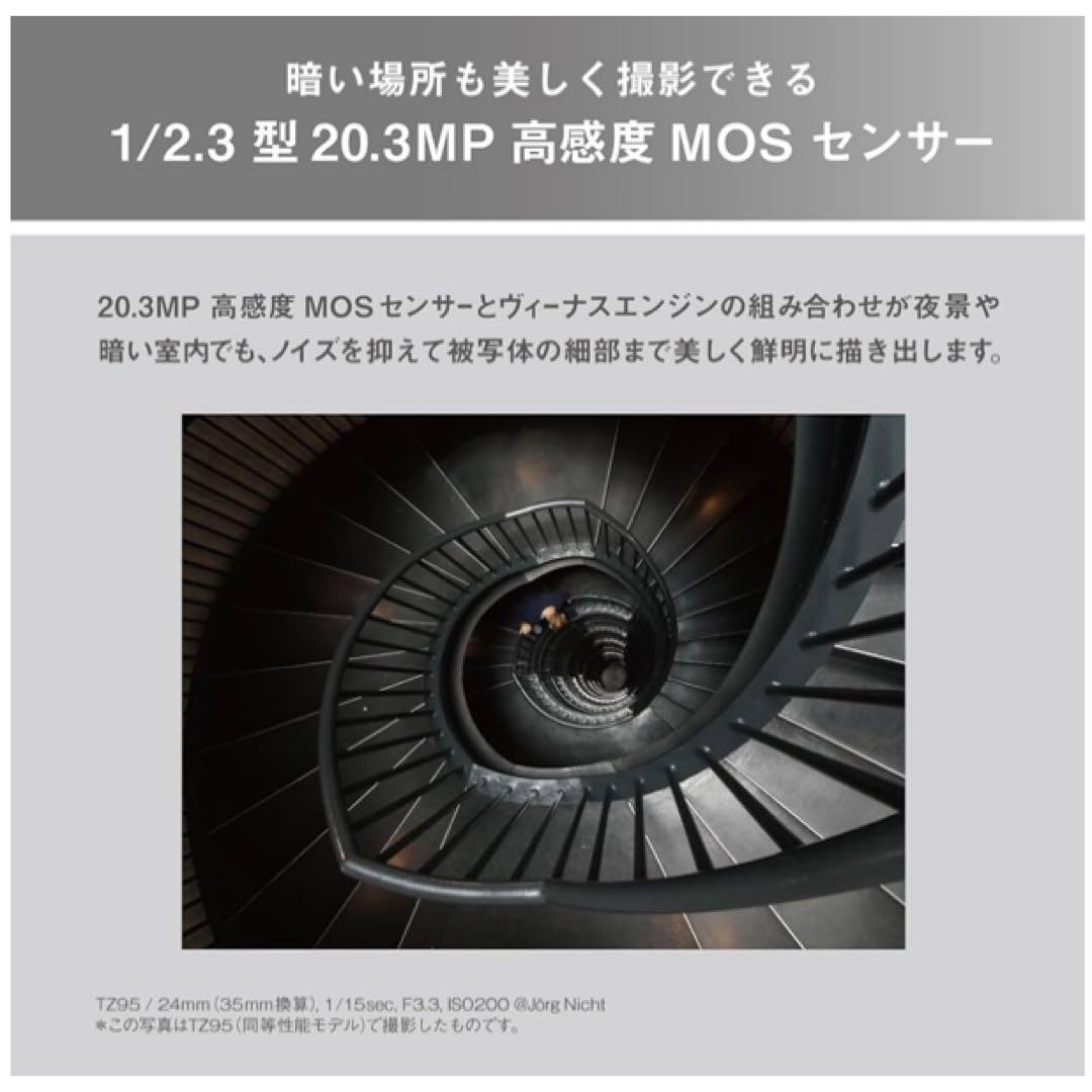 新品 LUMIX TZ99 コンパクトデジタルカメラ ブラック DC-TZ99