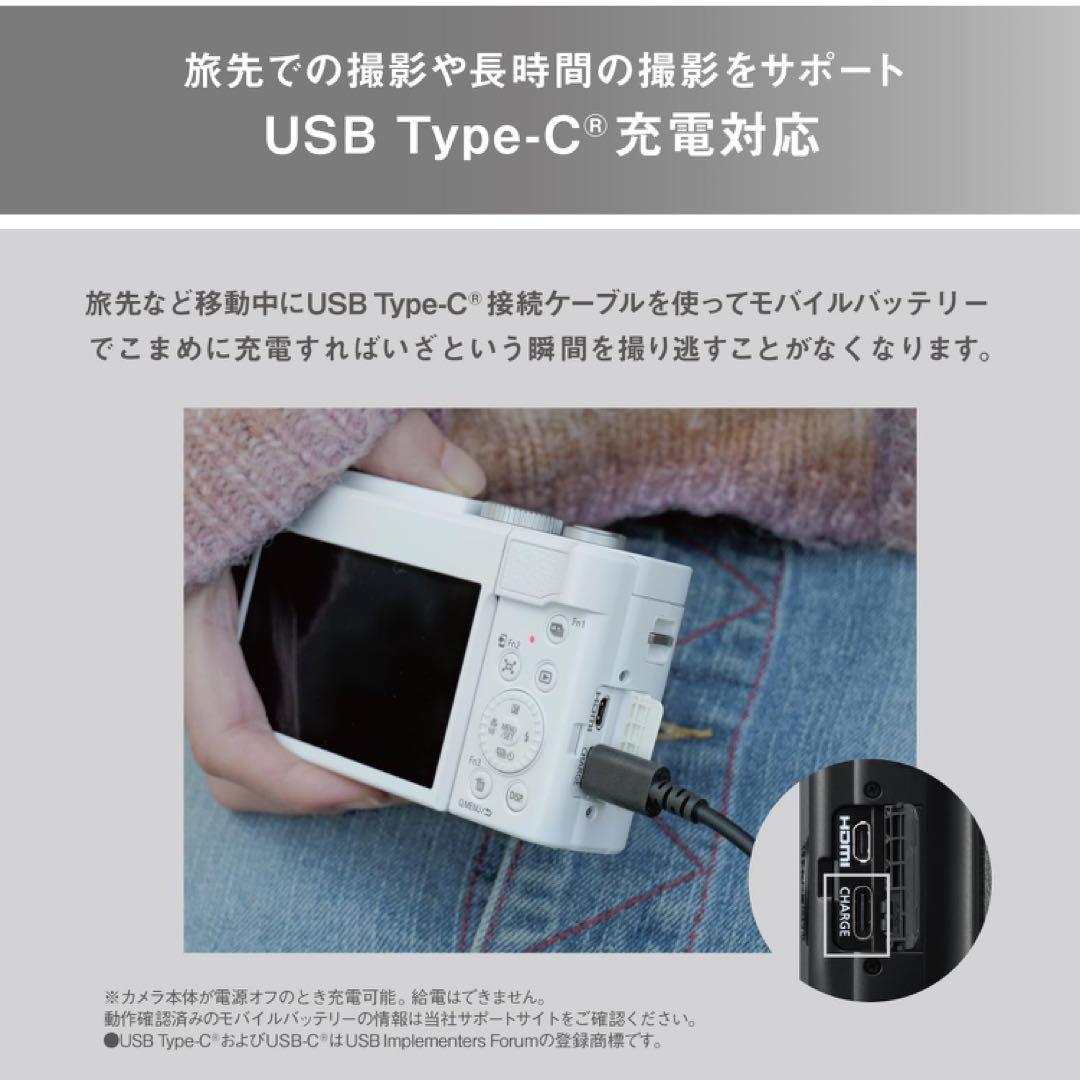 新品 LUMIX TZ99 コンパクトデジタルカメラ ブラック DC-TZ99