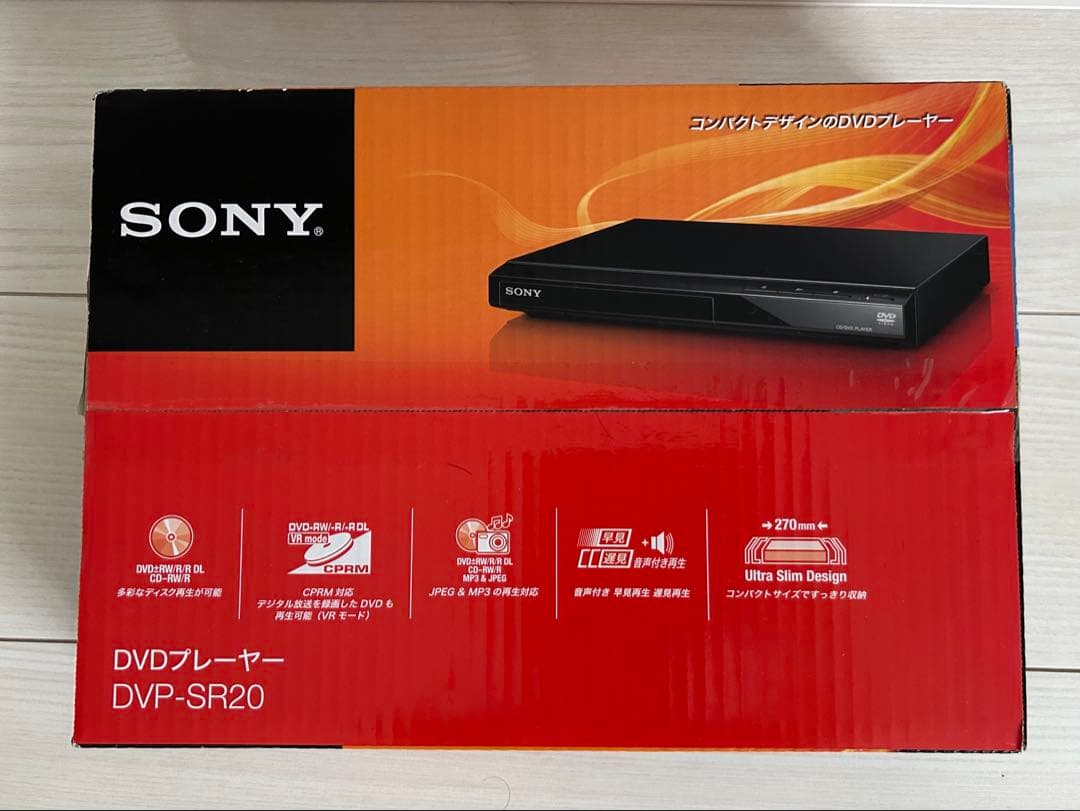 【新品•未開封】SONY DVDプレーヤー DVP-SR20