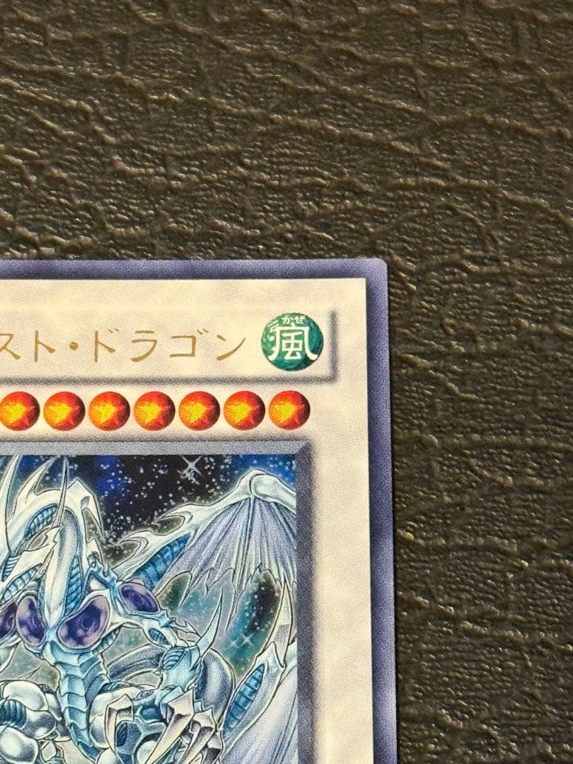 スターダスト・ドラゴン ホロfoil 2枚セット