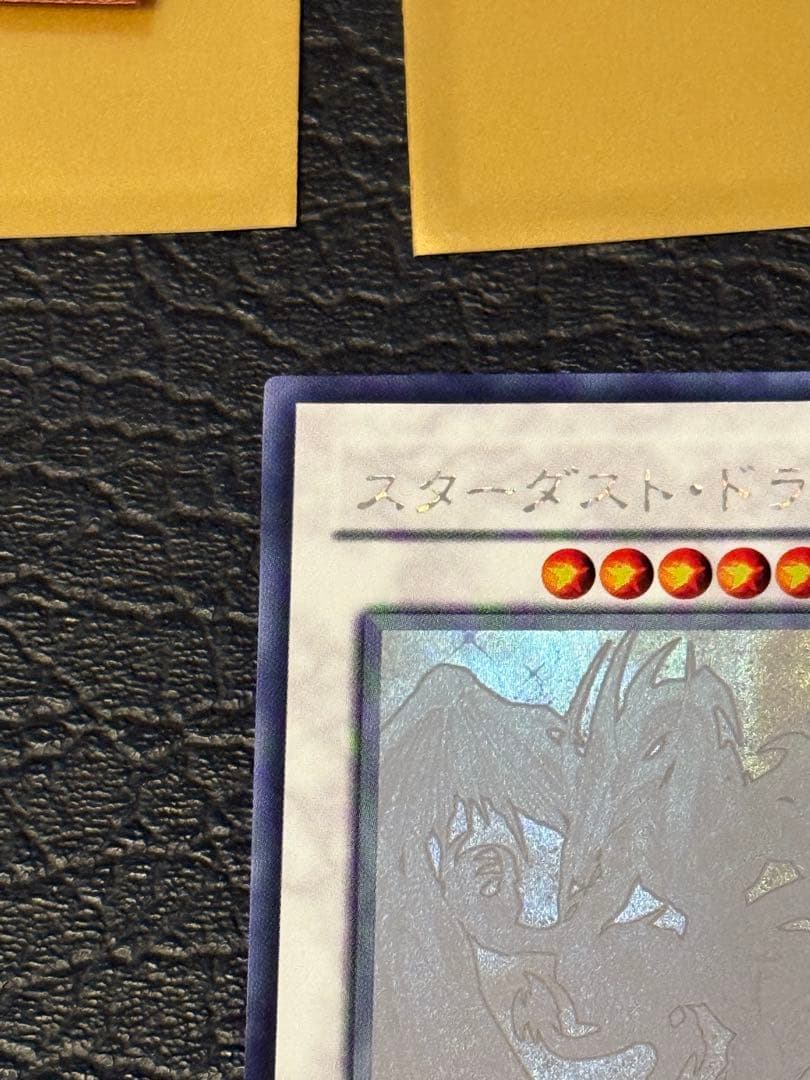 スターダスト・ドラゴン ホロfoil 2枚セット