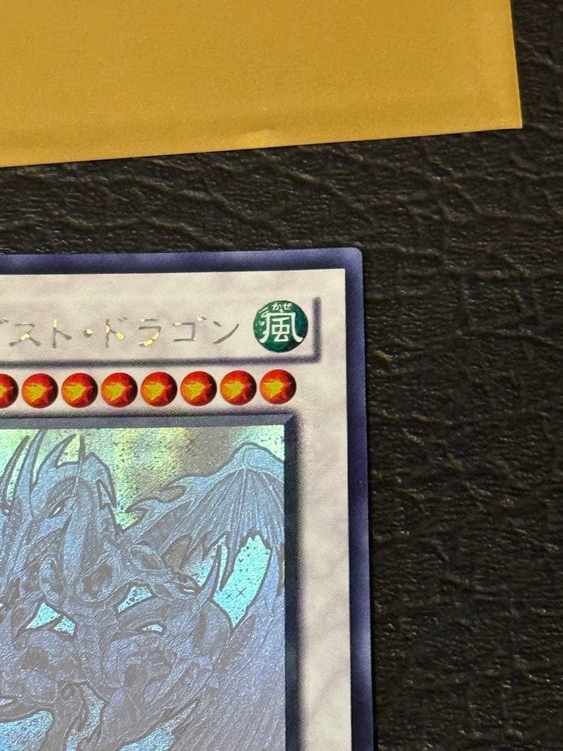 スターダスト・ドラゴン ホロfoil 2枚セット