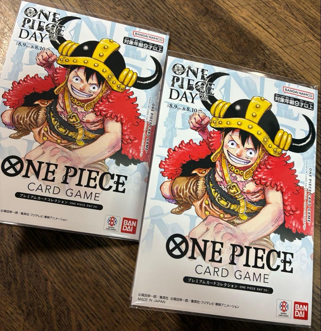 【未開封】ワンピースデイ プレミアムカードコレクション '25 2つ