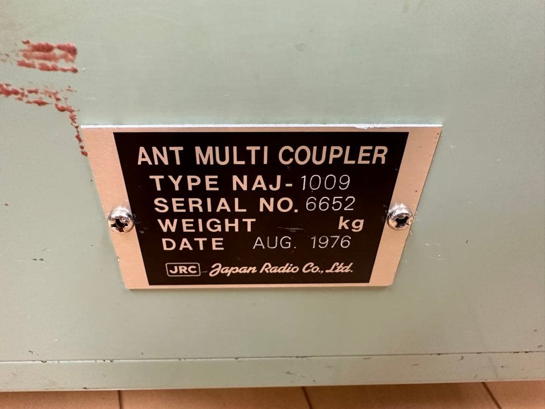 JRC ANT MULTI COUPLER アンテナマルチカプラー