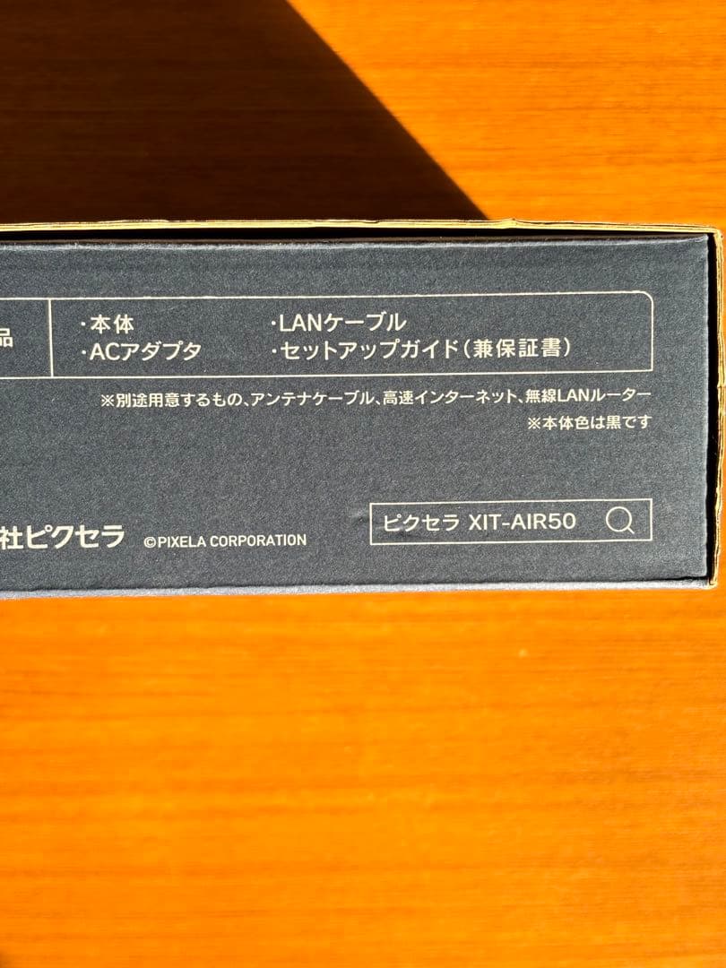 PIXELA Xit AirBox lite XIT-AIR50 おまけ付き