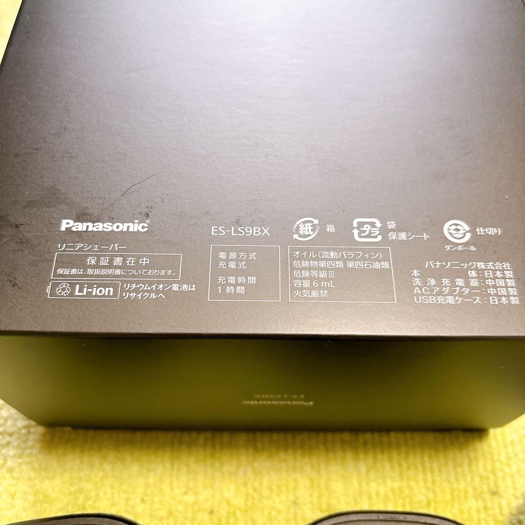 Panasonic ラムダッシュ メンズシェーバー ES-LS9BX-K
