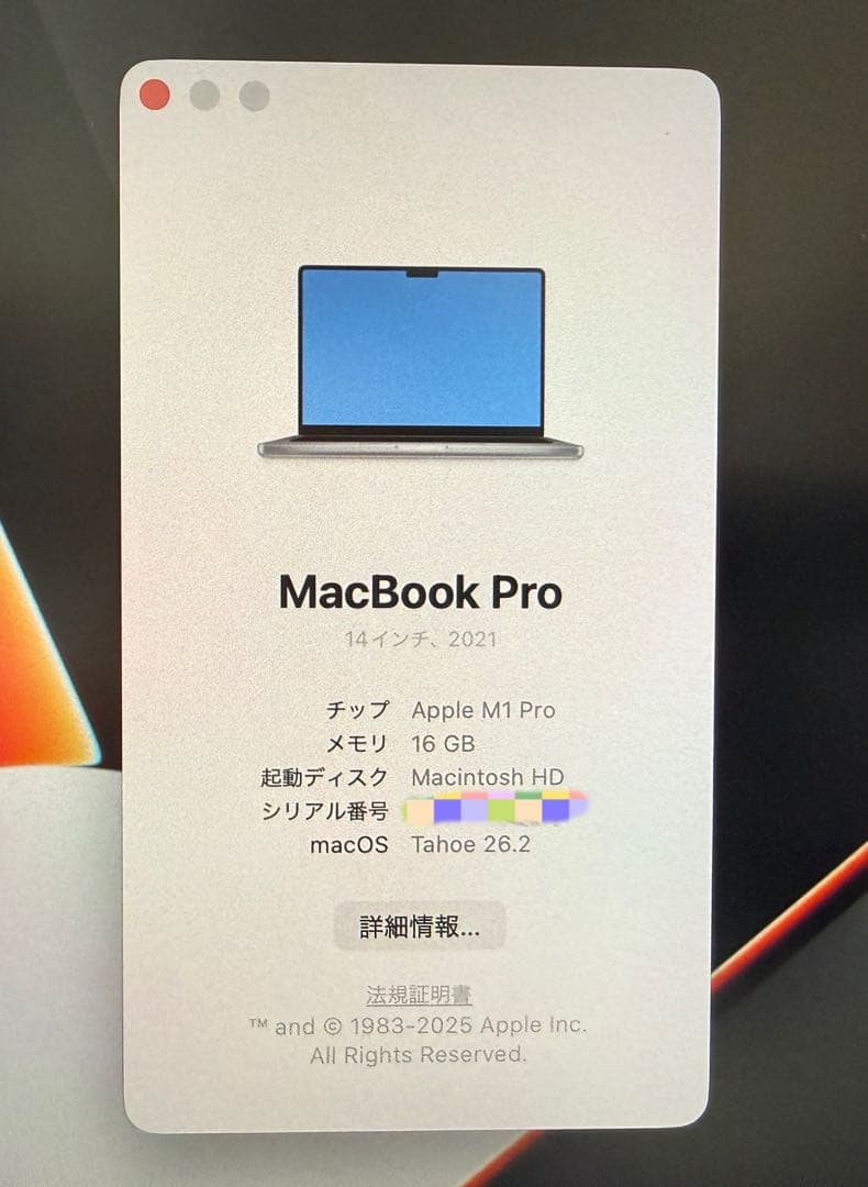 MacBookPro 14 M1 Pro 16GB 512GB バッテリー98％