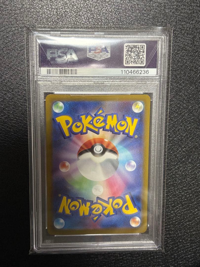 誠*望様 ギラティナV sa SR 「PSA10」