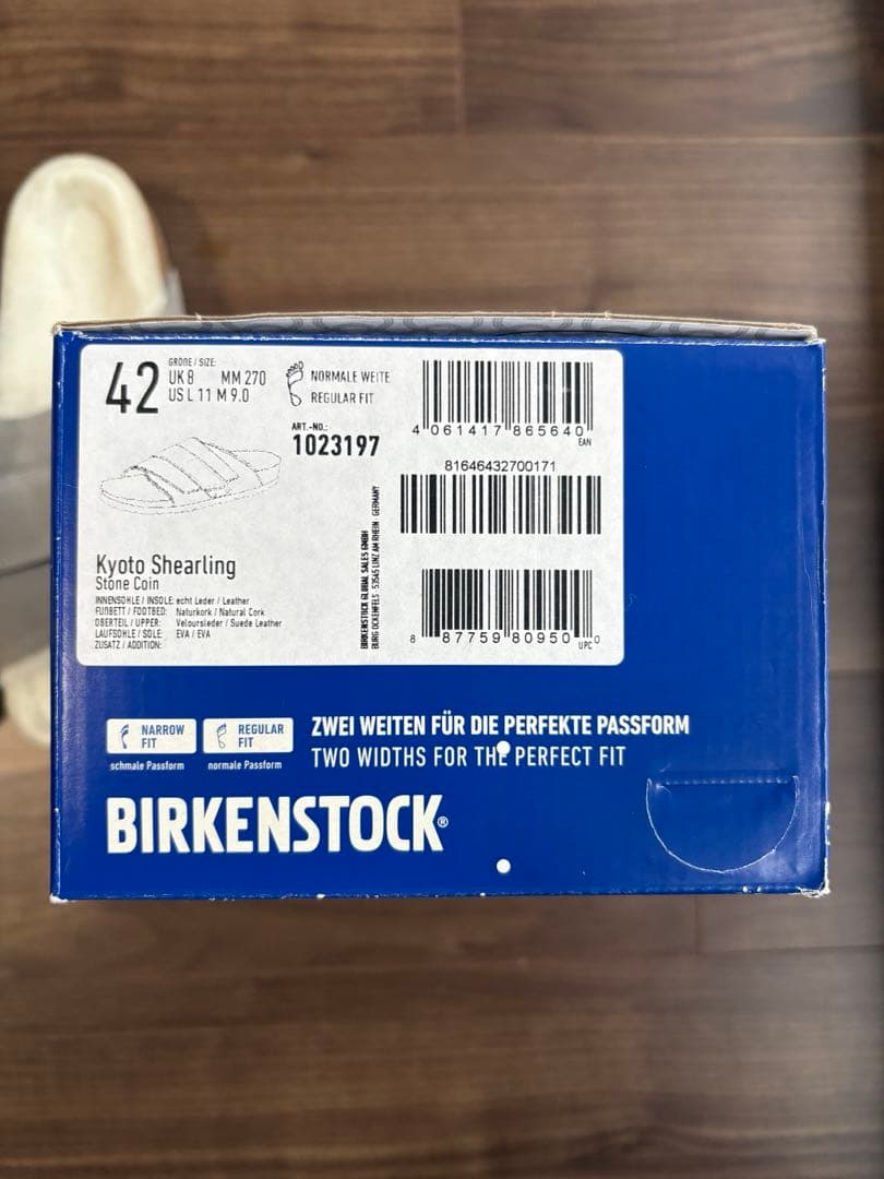 RHC RonHerman別注 Kyoto Shearling 42