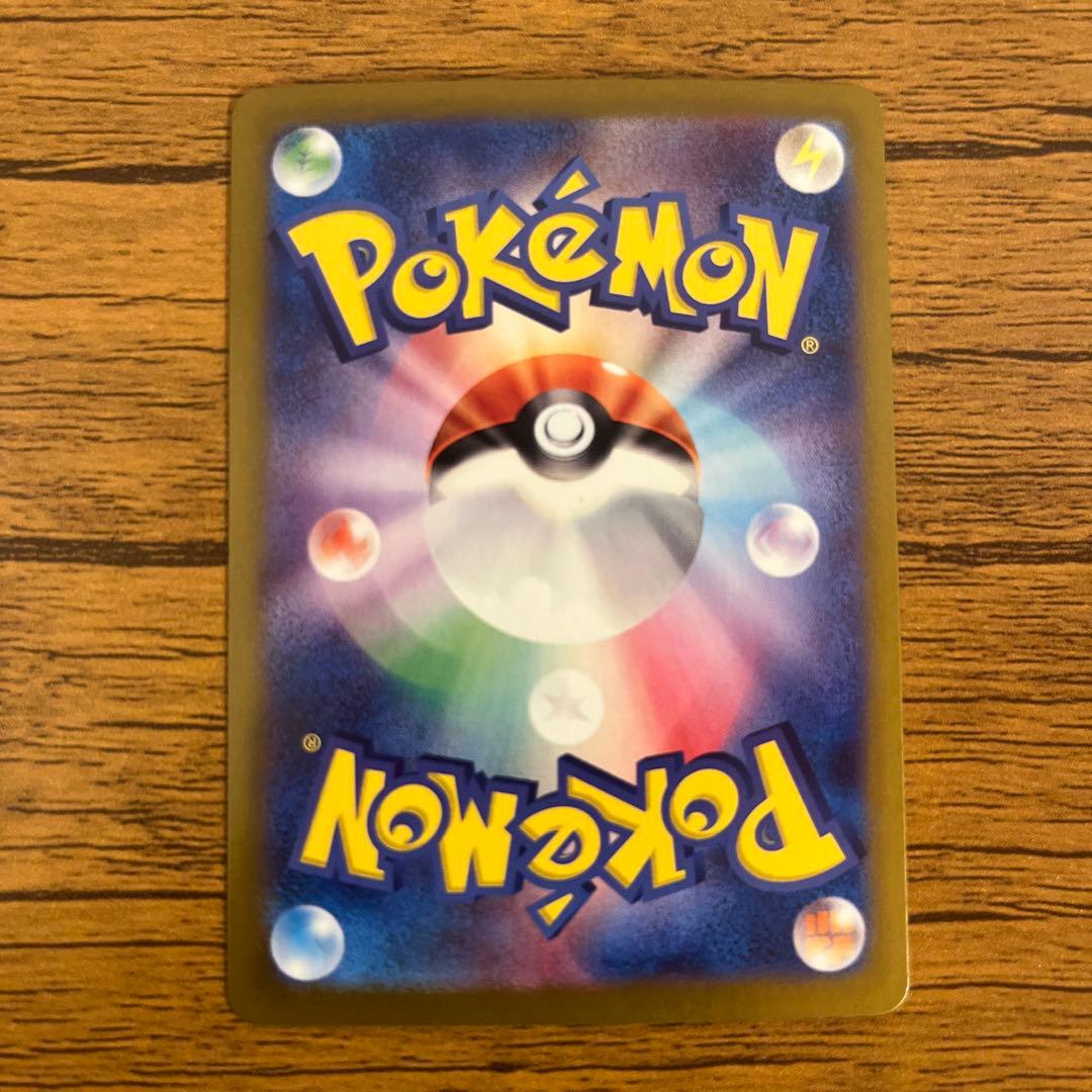 ポケモンカードsar arまとめ売り