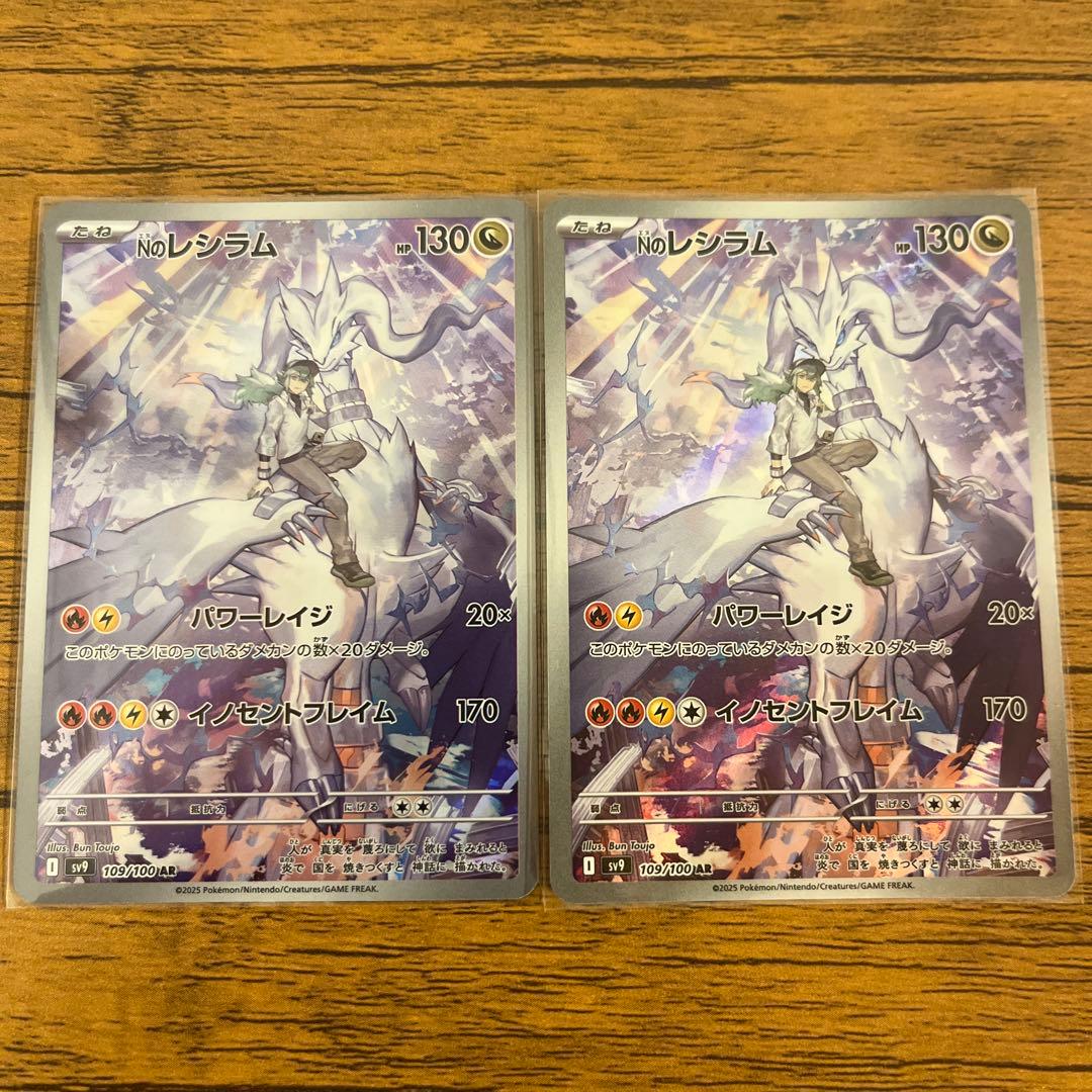 ポケモンカードsar arまとめ売り