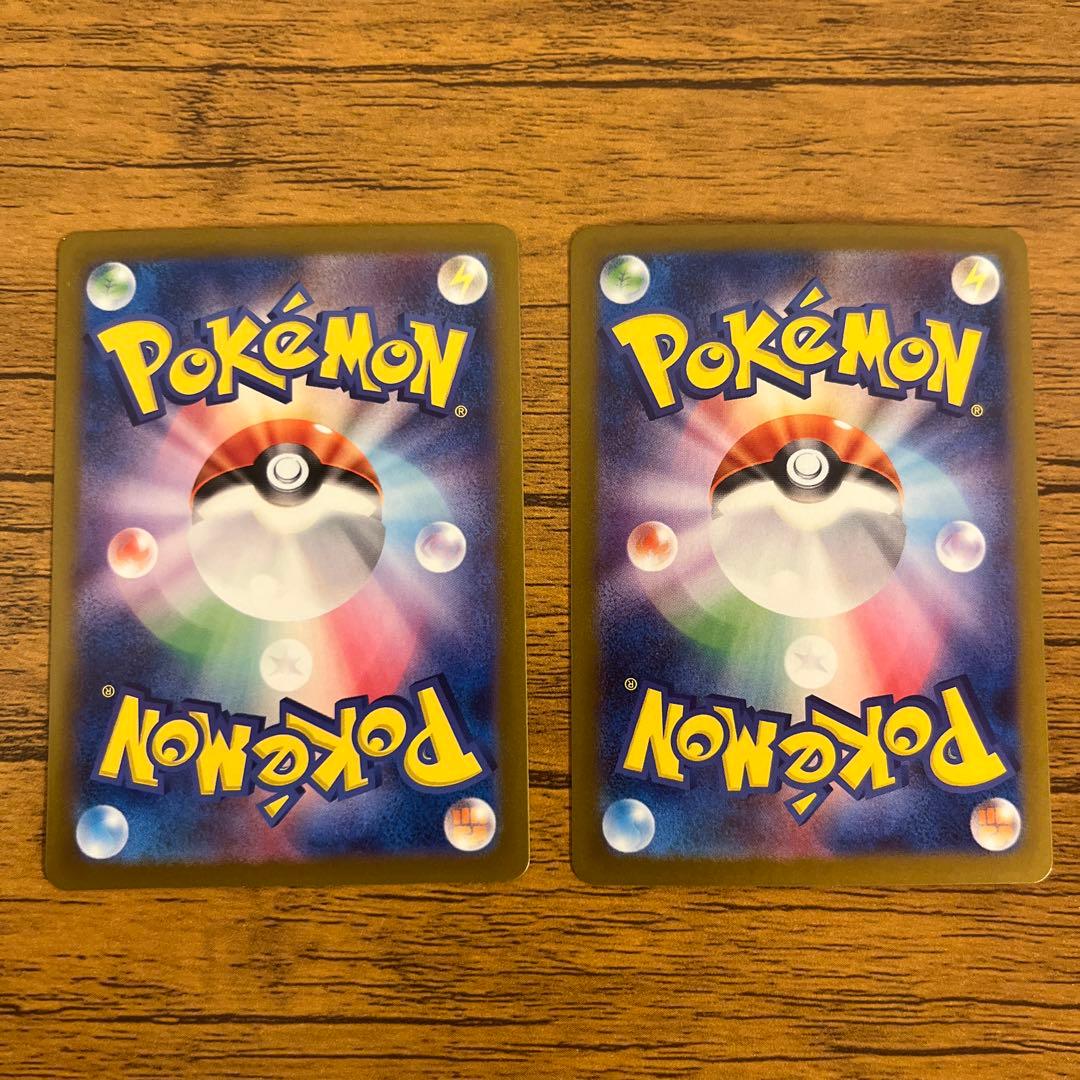 ポケモンカードsar arまとめ売り