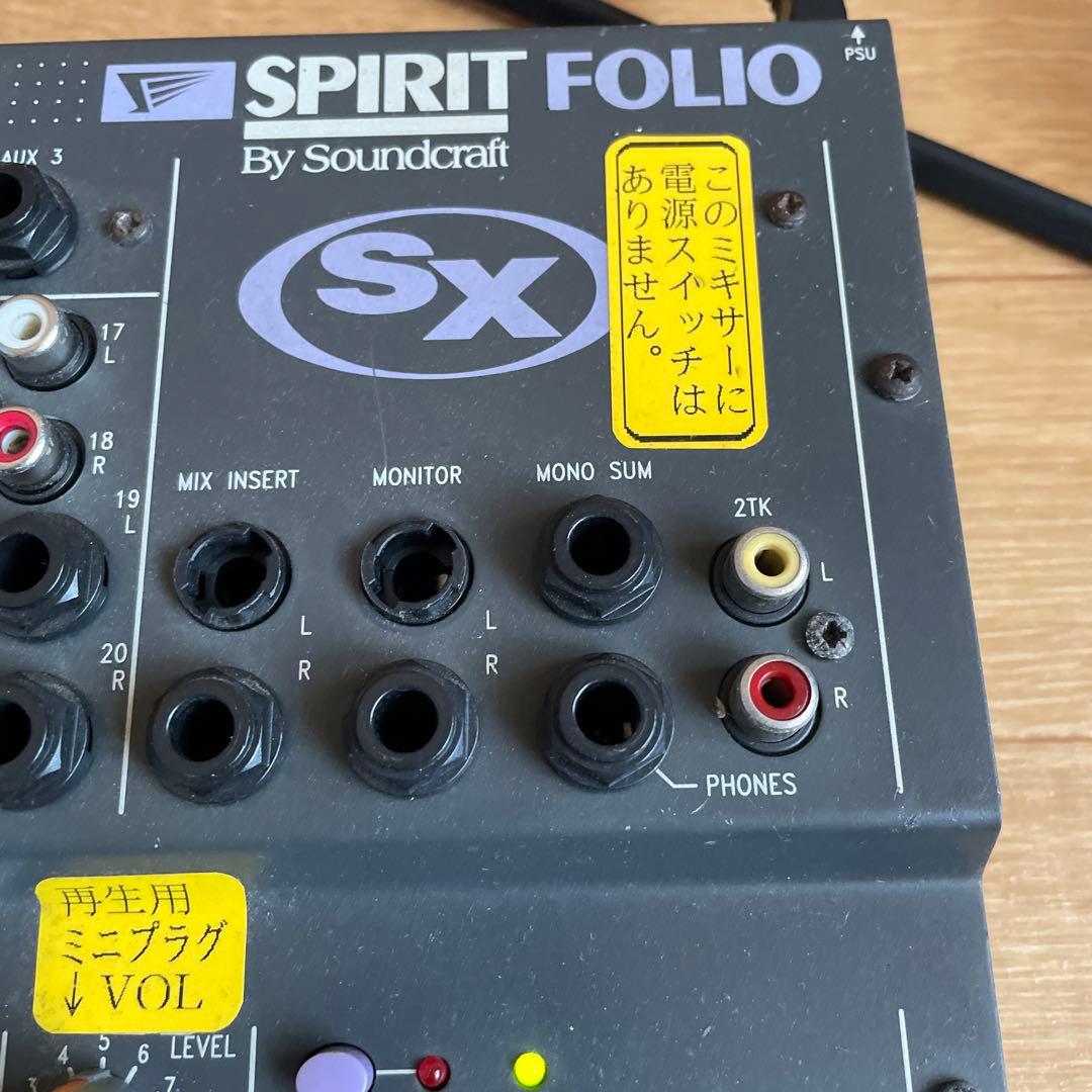SPIRIT FOLIO SX アナログミキサー
