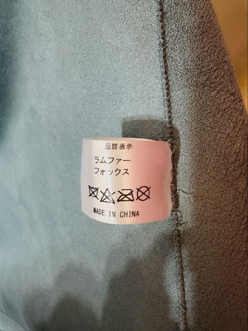 リアルファー付きムートンロングコート