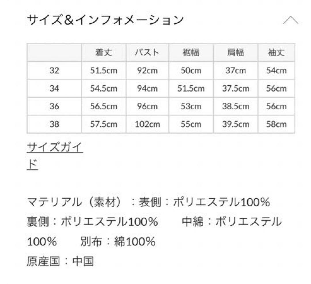 traditional weatherxear ジャケットARKLEY