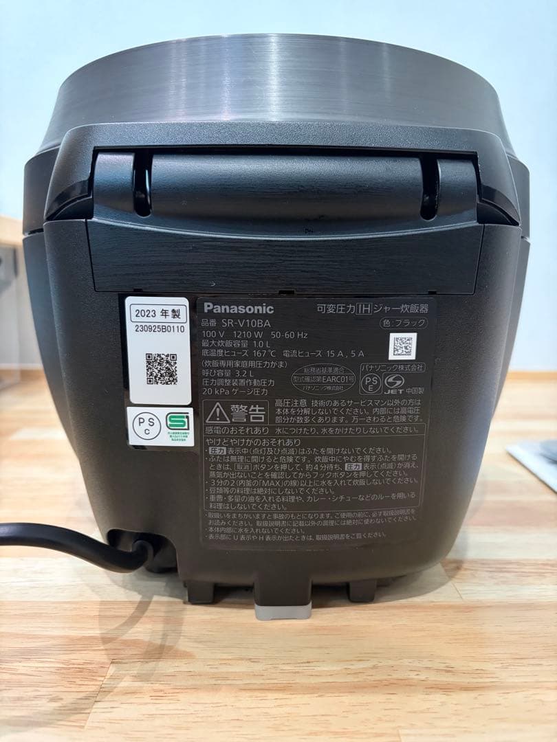 【未使用品】Panasonic 炊飯器 ビストロ SR-V10BA
