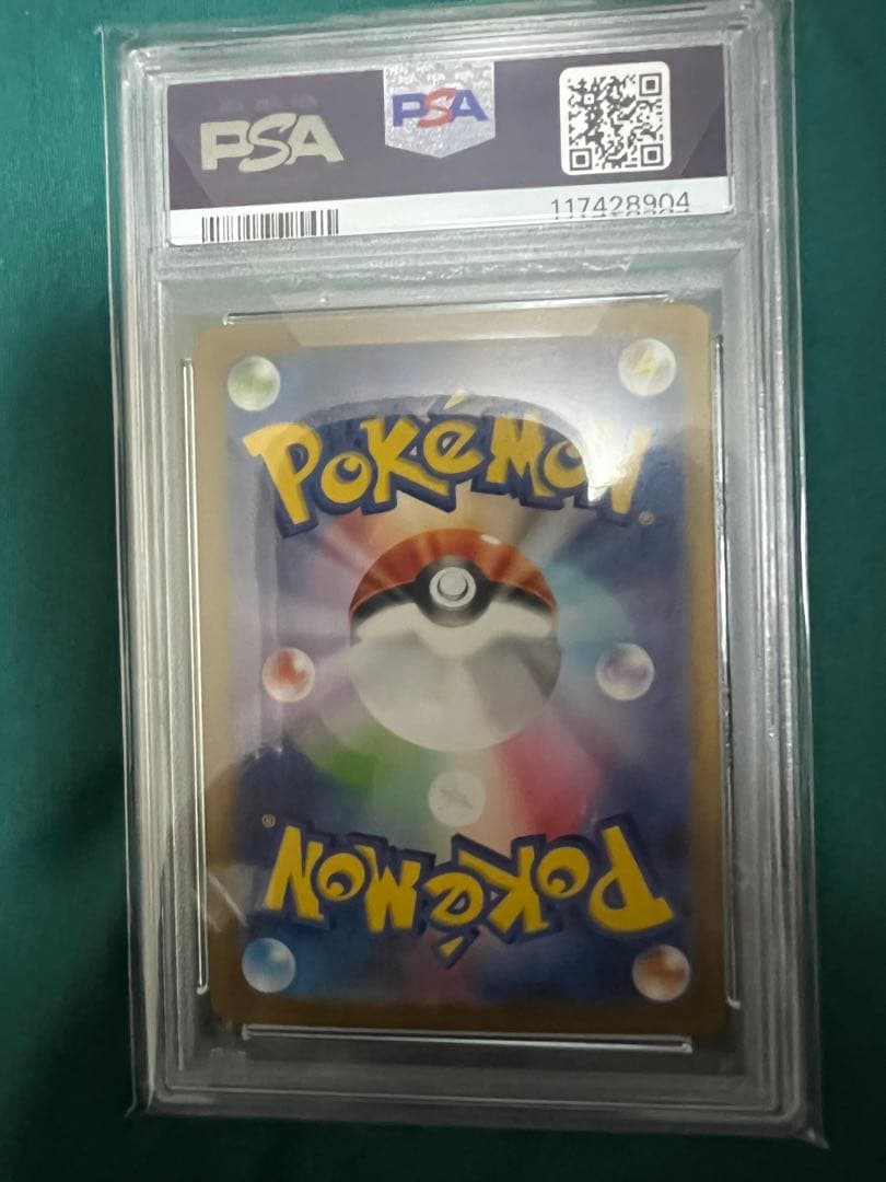 【PSA10】ミロカロス ex sar