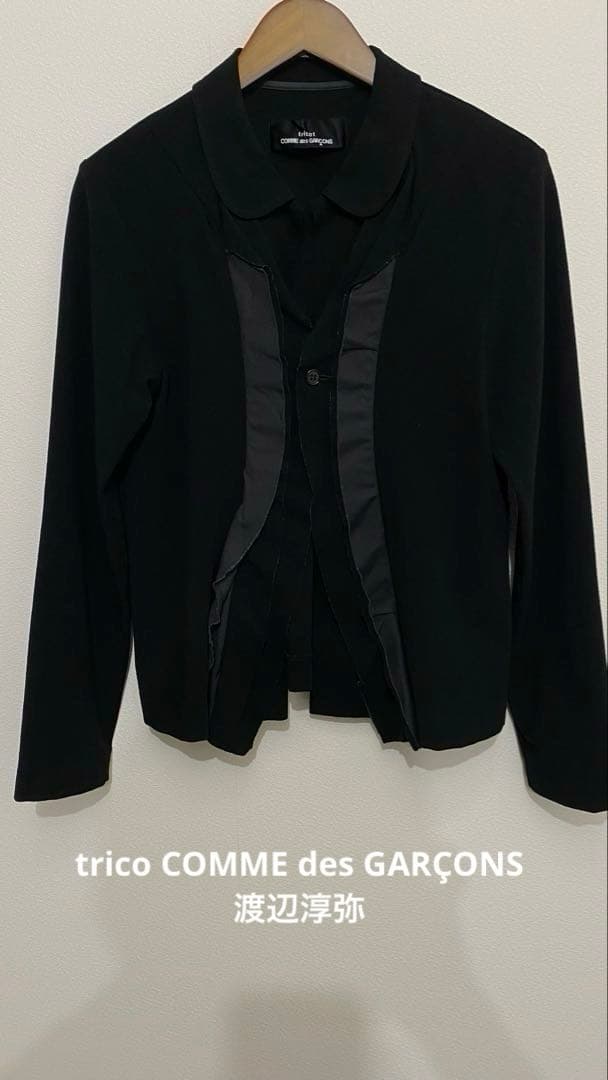 tricot COMME des GARÇONS jacket 渡辺淳弥