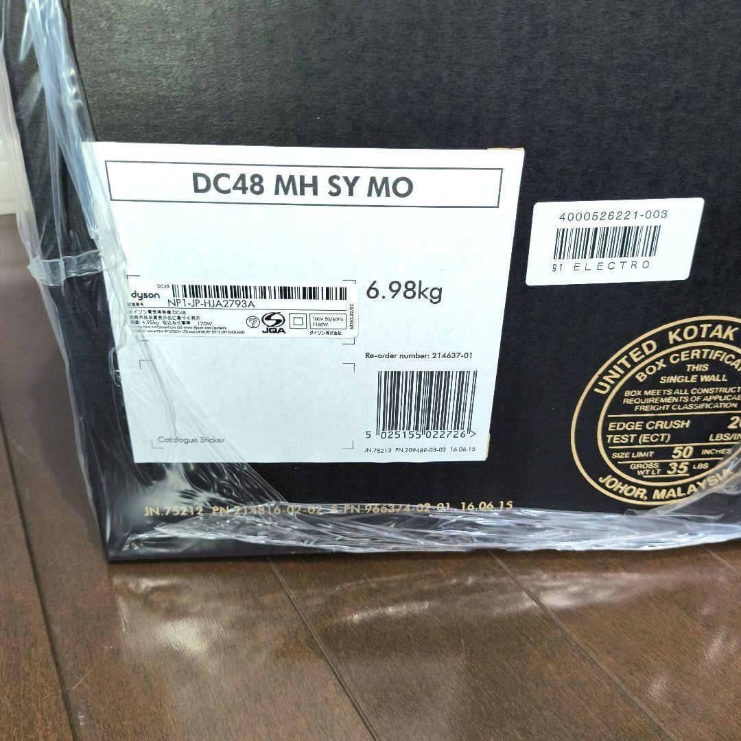 m*o様 新品　ダイソン　Dyson　DC48 MH SY MO コンプリートキ