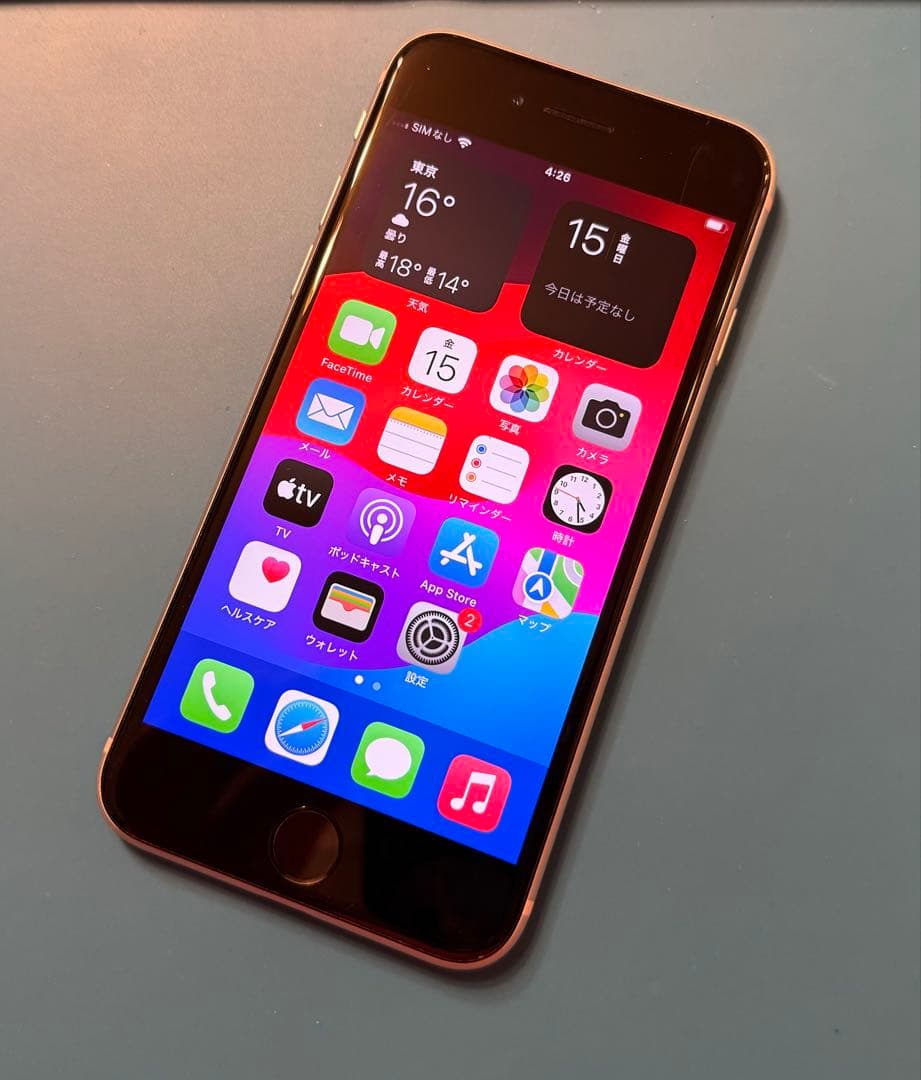 【極美品】iPhoneSE2 128GB SIMフリー バッテリー新品