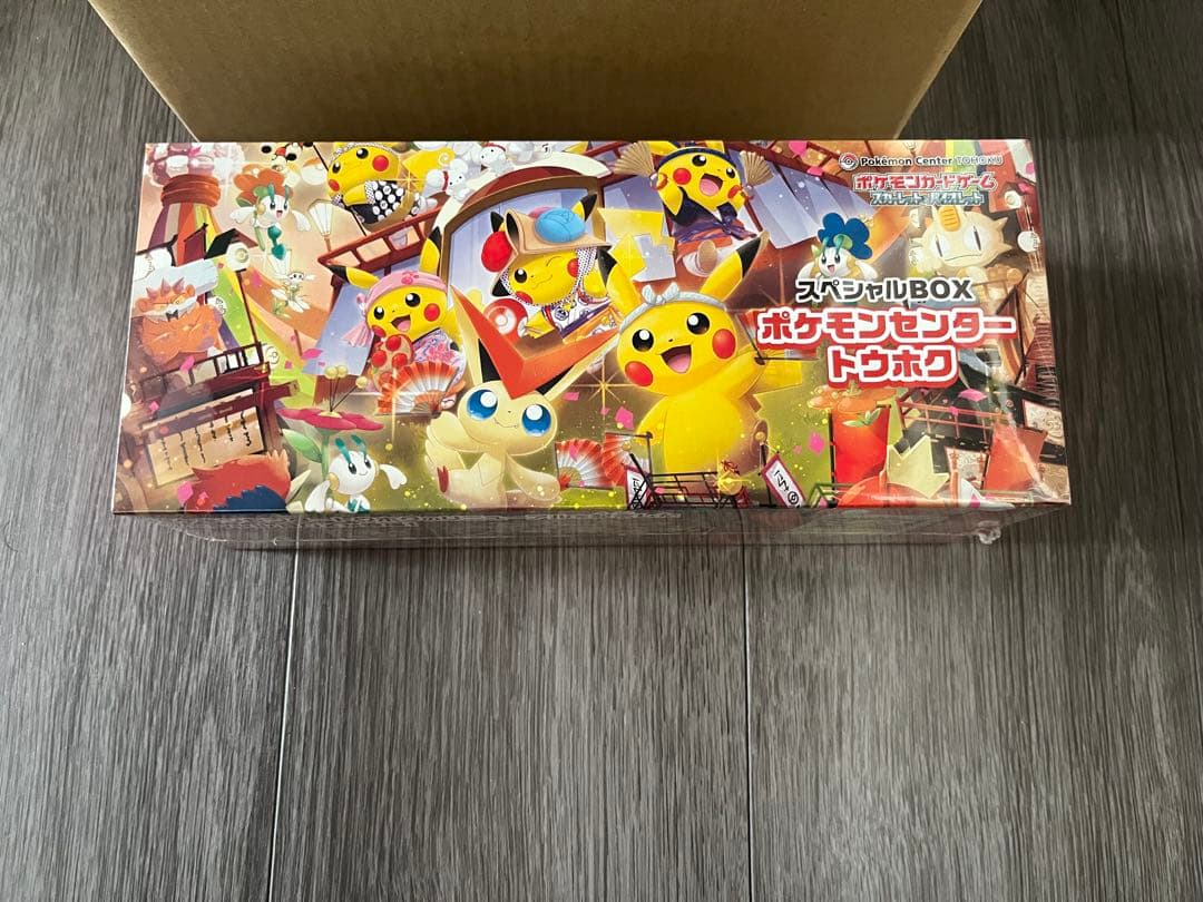 ポケモンセンター トウホク スペシャル BOX 新品 未開封