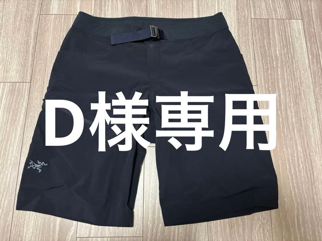 【D】ARC’TERYX ナイロンショーツ
