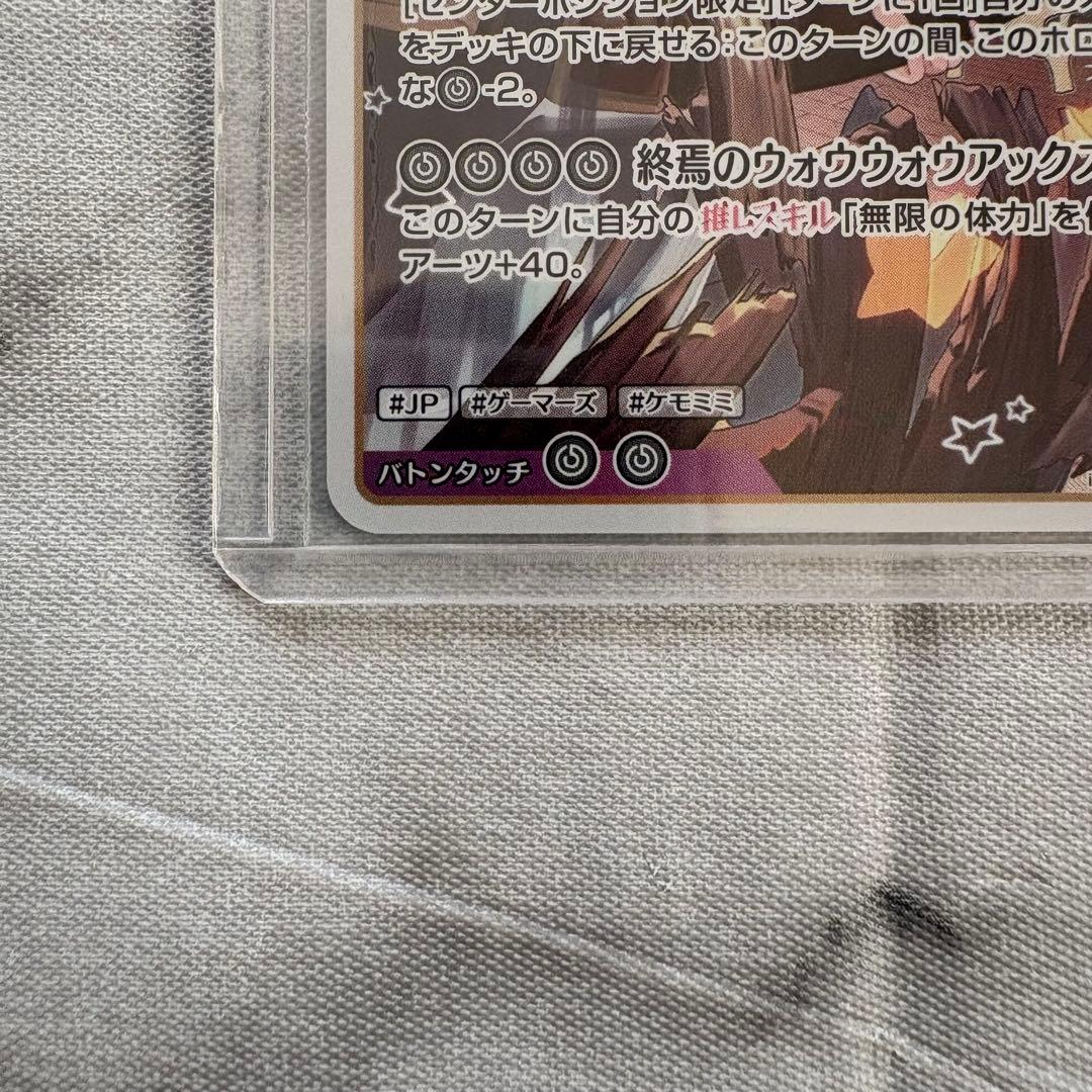 ホロカ アヤカシヴァーミリオン 戌神ころね UR RR U C 6枚セット