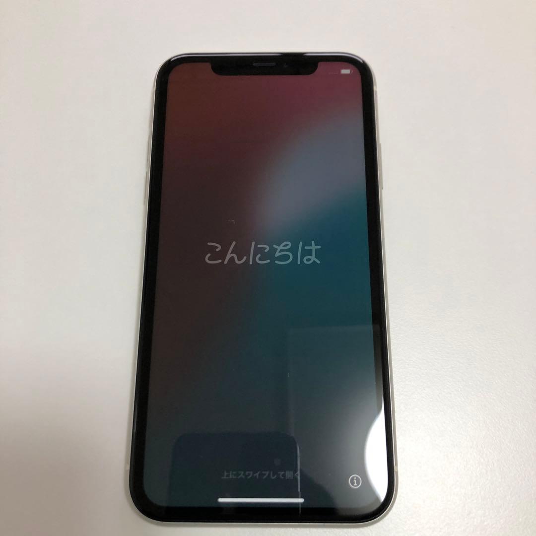 （中古品）Apple iPhone 11 ホワイト 本体