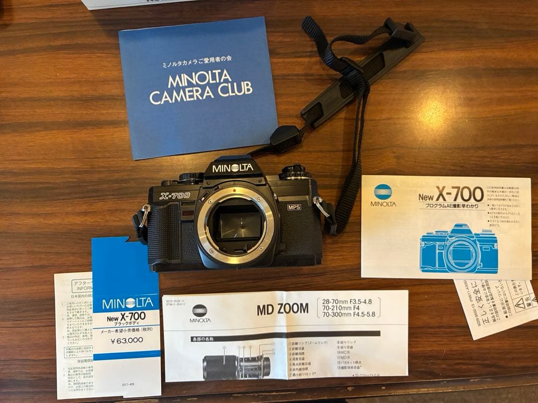 フィルムカメラ MINOLTA X-700 + MD ZOOM 28-70+FRASH280