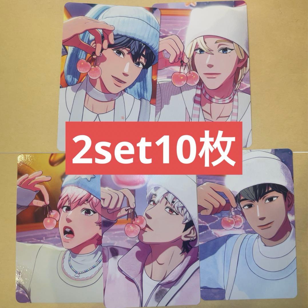 PLAVE PLBBUU タワレコ特典　トレカ　5種セット　2set10枚