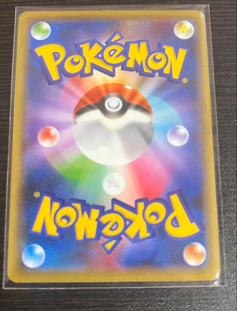 マリィ SR S4a シャイニースターV 198/190