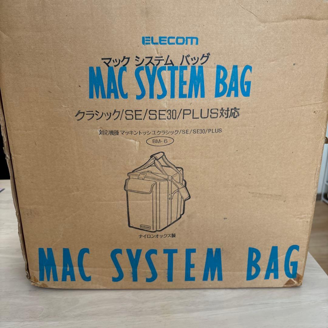 Macintosh Plus キーボードとマウス2個、コンパクトMac収納バック