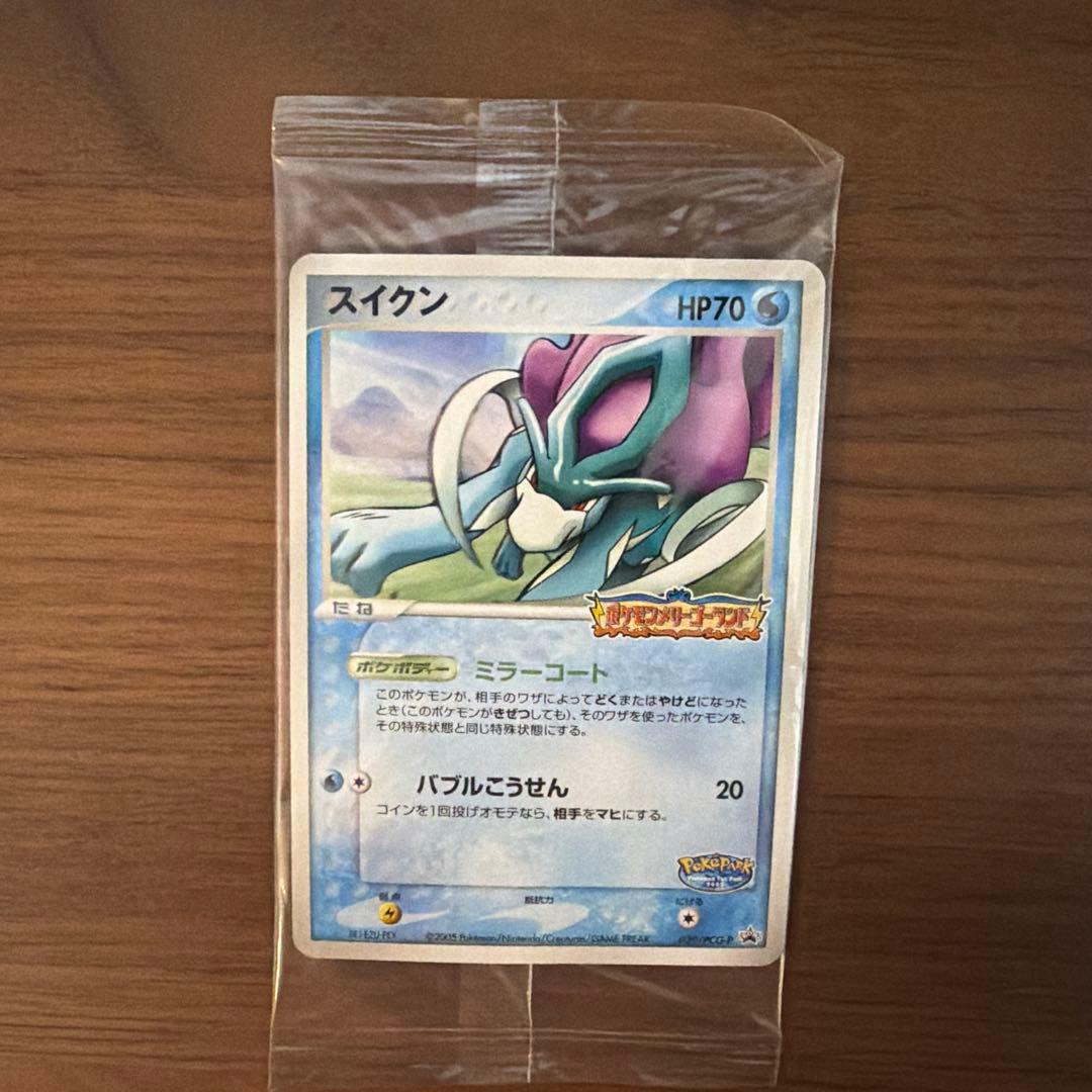 スイクン　ポケパーク　未開封　プロモ