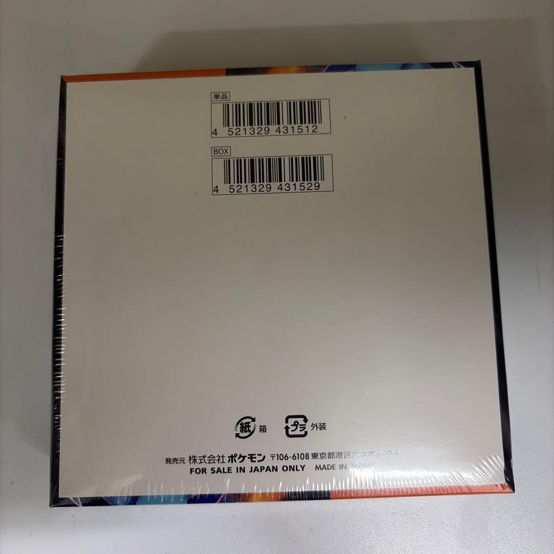 ポケモンカード インフェルノX 新品未開封 シュリンク付き