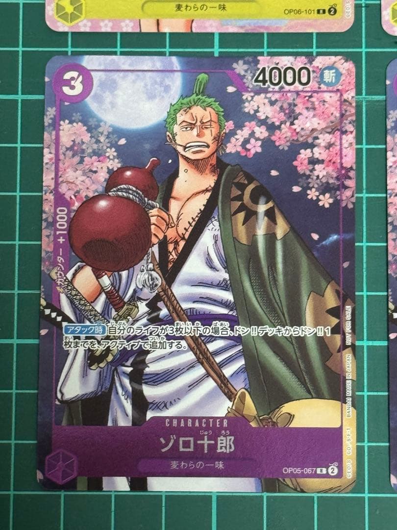 6枚　2nd ANNIVERSARY COMPLETE GUIDE ナミ　ゾロ