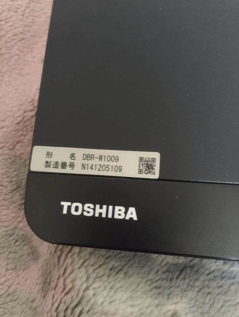 TOSHIBAREGZAレグザブルーレイDBR-W1009 2021年