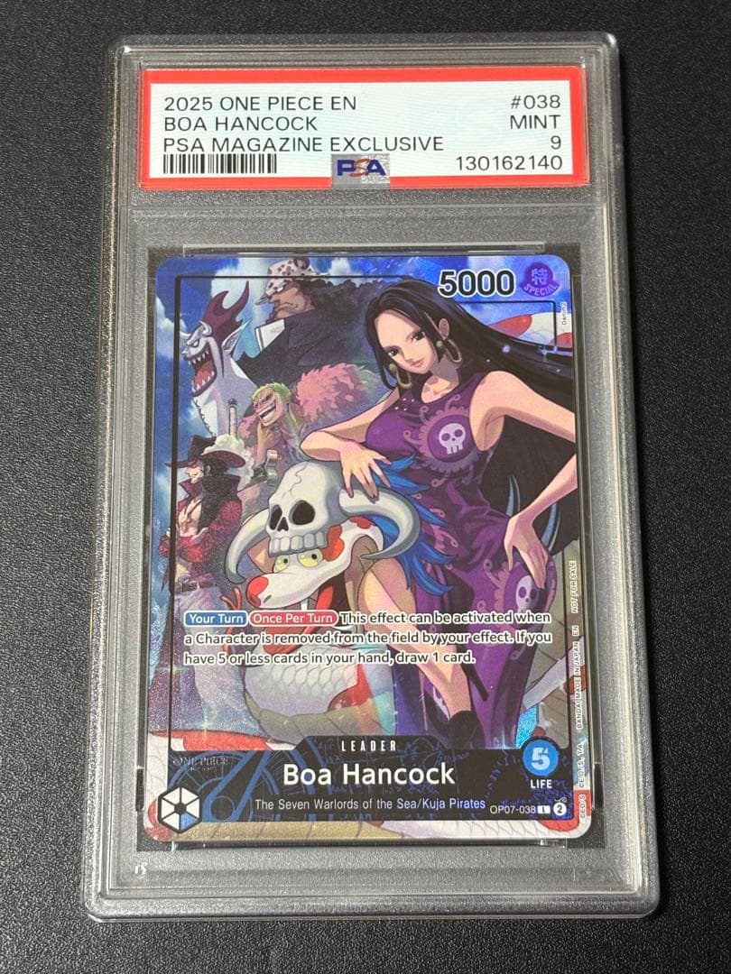 【PSA9】ボア・ハンコック 英語版　PSAマガジン　限定コラボプロモカード
