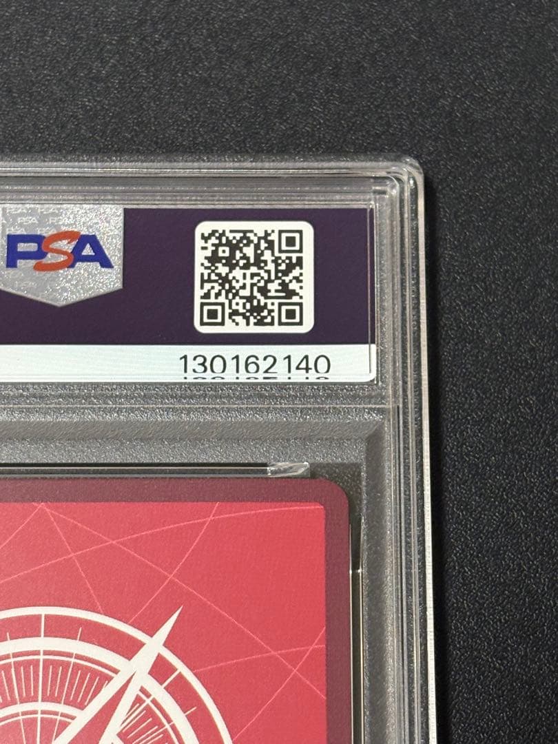 【PSA9】ボア・ハンコック 英語版　PSAマガジン　限定コラボプロモカード