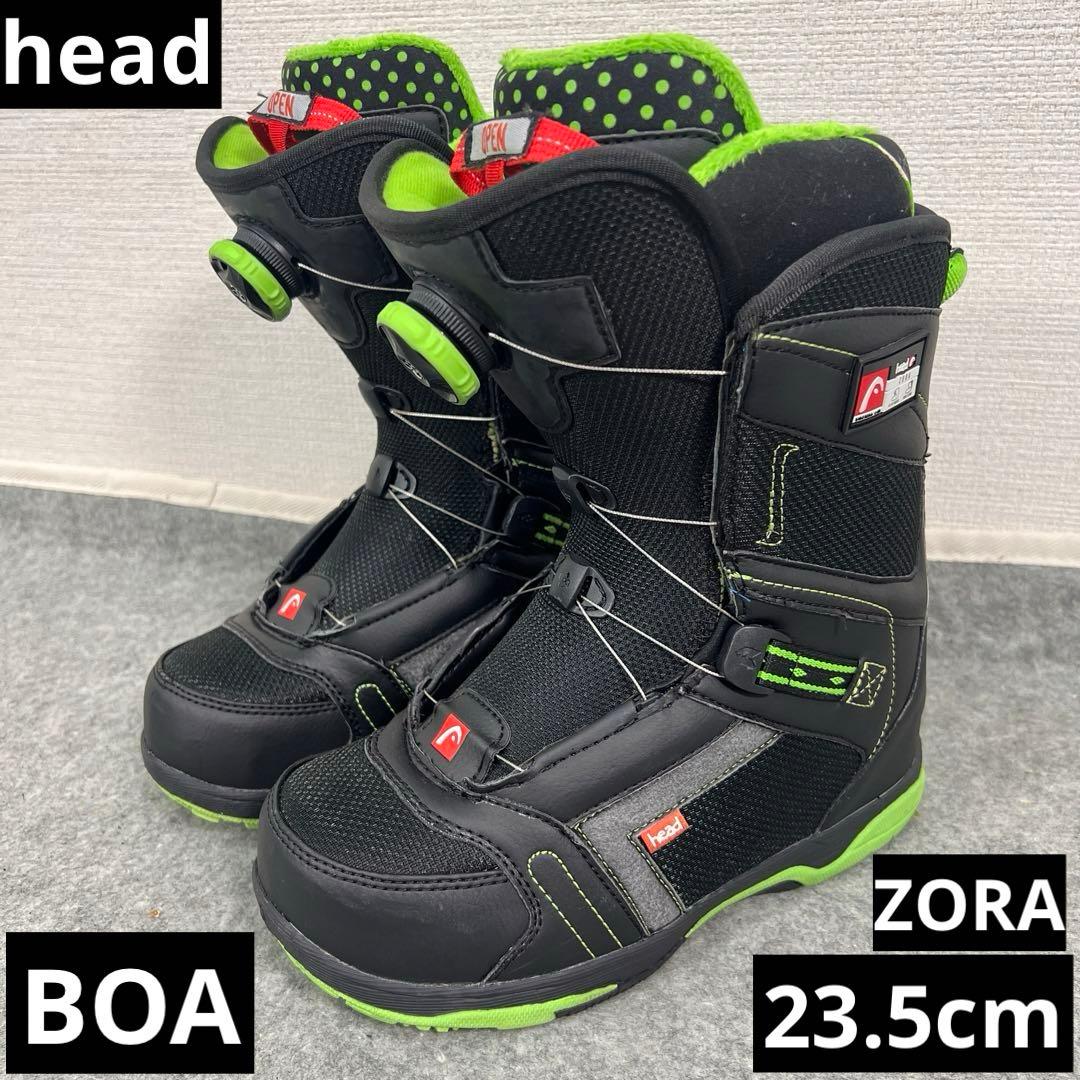 数回使用 23.5cm HEAD ZORA BOA スノボ ブーツ