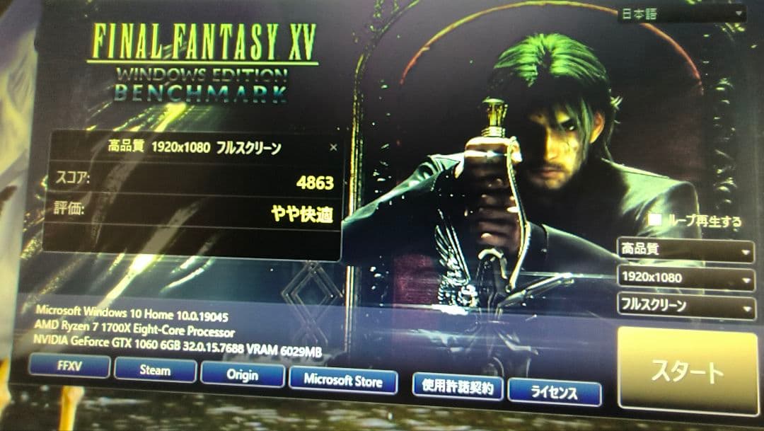 ASUS GTX 1060 6G 動作確認済み ①