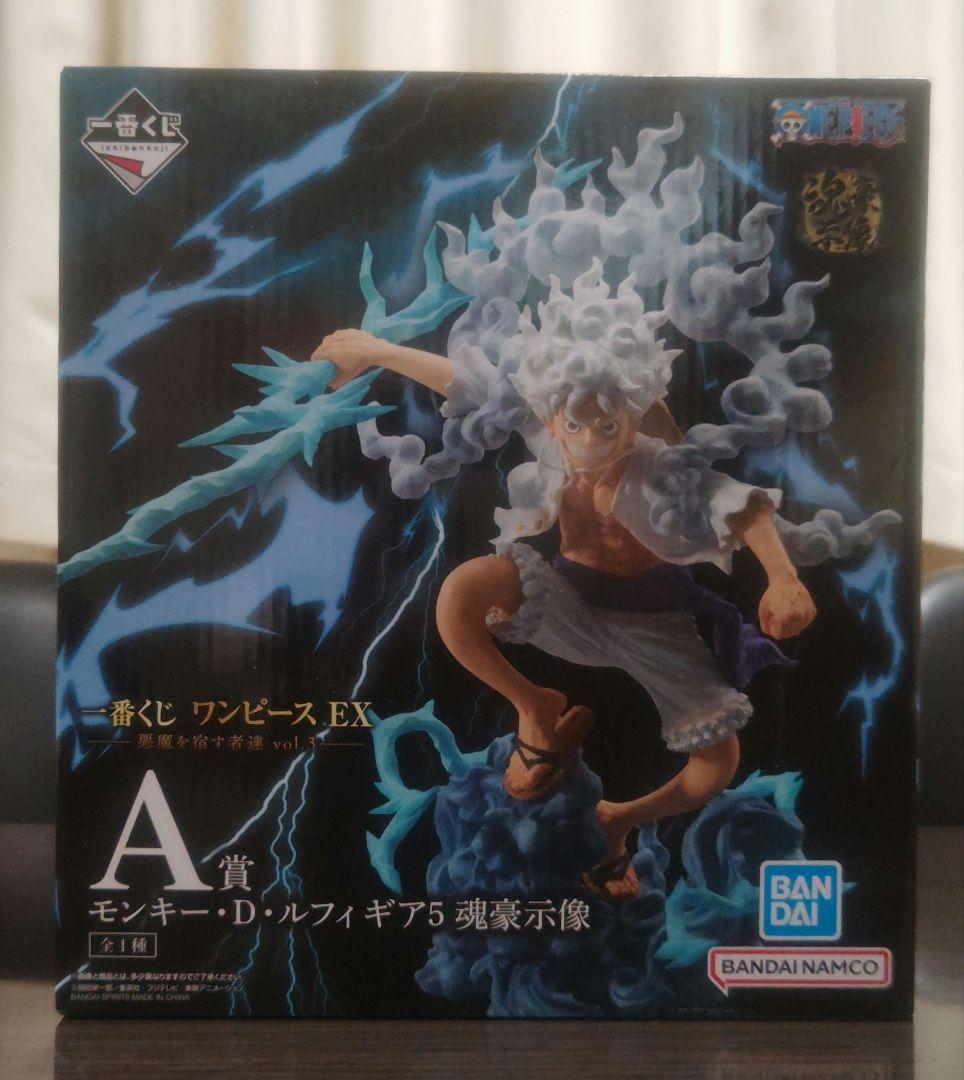 一番くじ ワンピース EX 悪魔を宿す者達 vol.3 ルフィ　ギア5 魂豪示像