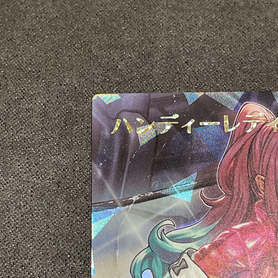 h*u様 遊戯王 ラッシュデュエル ハンディーレディ オーバーラッシュレア