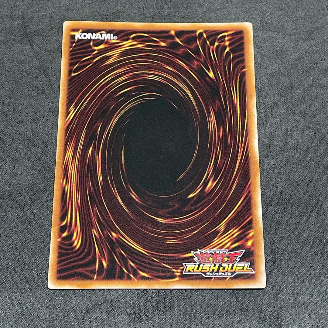 h*u様 遊戯王 ラッシュデュエル ハンディーレディ オーバーラッシュレア