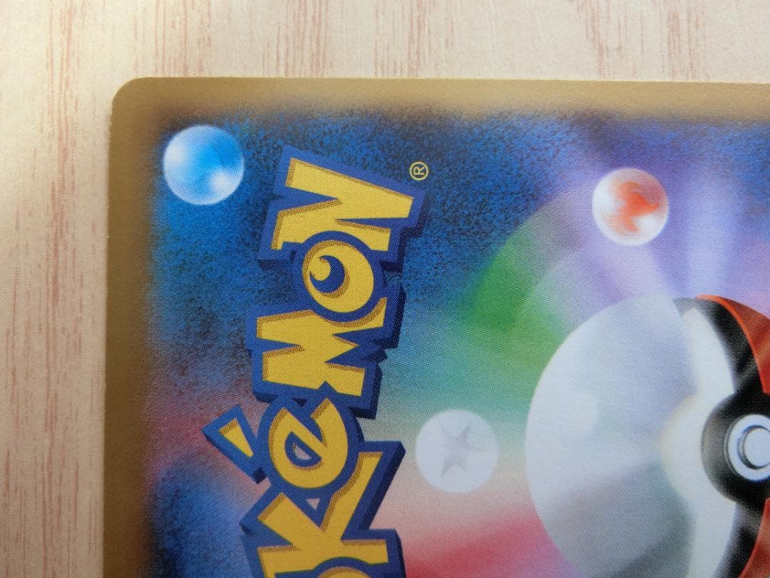 リザードンEX PROMO XYシリーズプロモーションカード PROMO 030