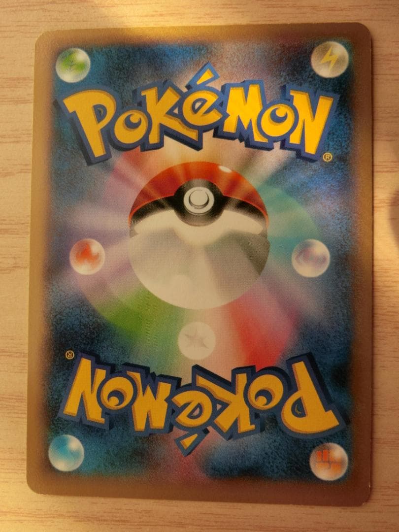 リザードンEX PROMO XYシリーズプロモーションカード PROMO 030